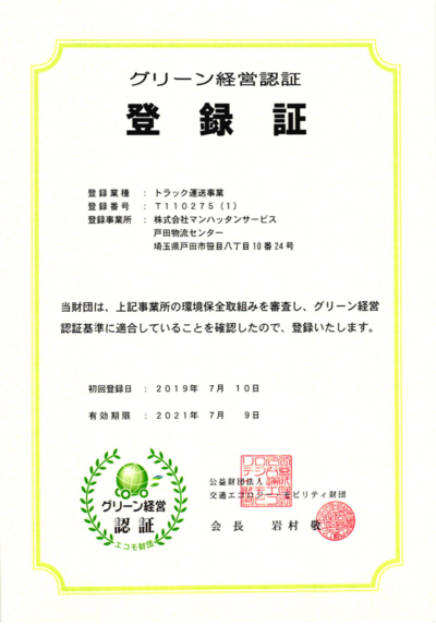 green_p green_p