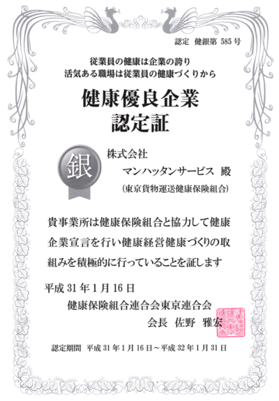 kenkou_p kenkou_p