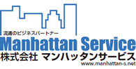 流通と買い物カゴ洗浄ならManhattan service